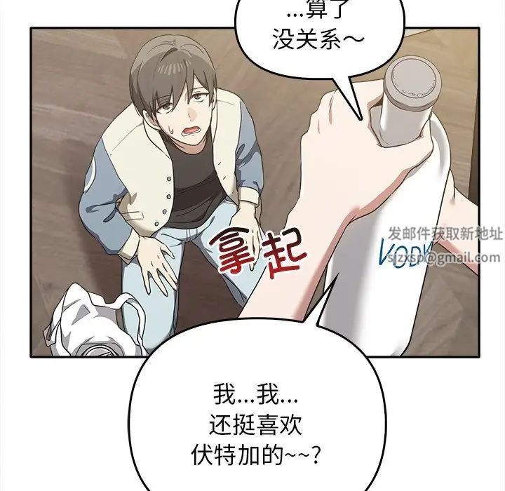 其实很喜欢第15话