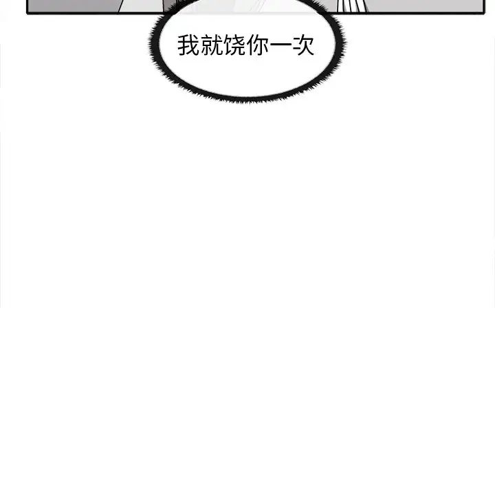 其实很喜欢第15话