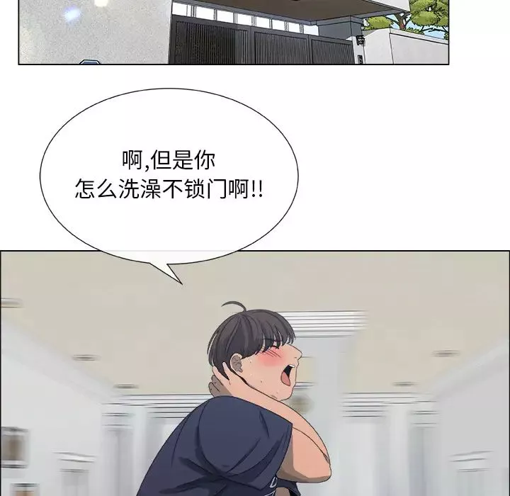 漂亮姊姊-预告篇 - 图片 26