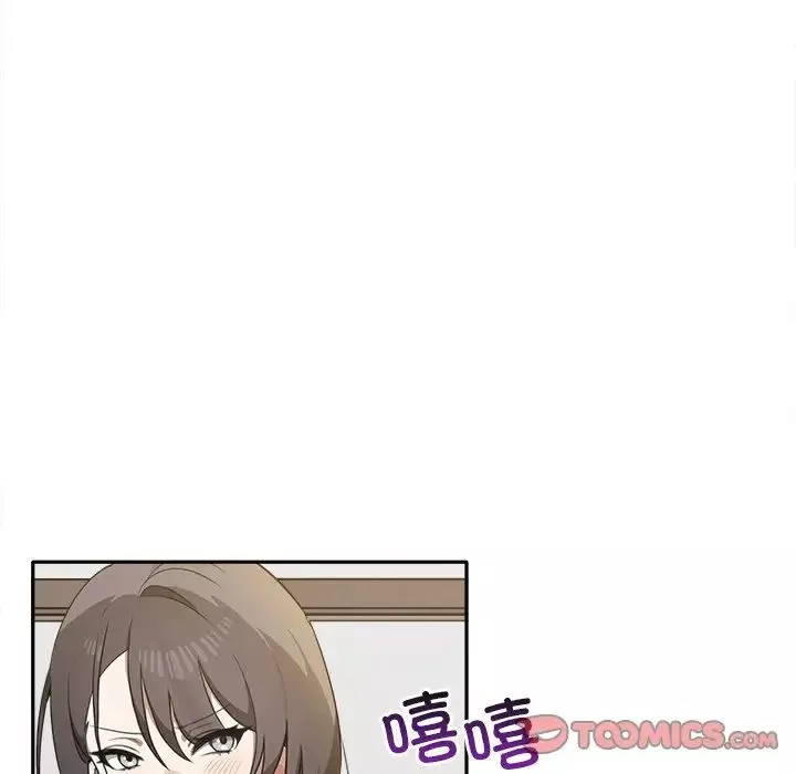 其实很喜欢-第15话 - 图片 45