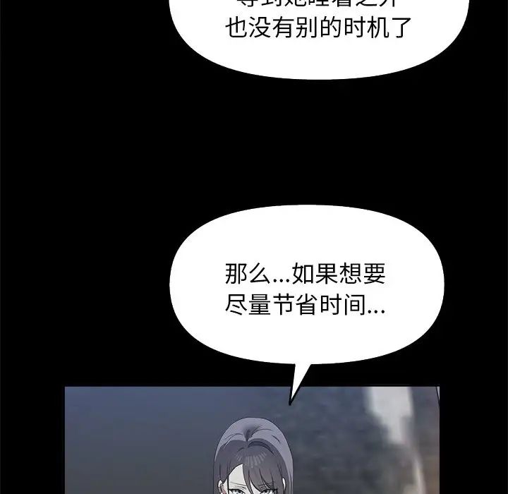 其实很喜欢第15话