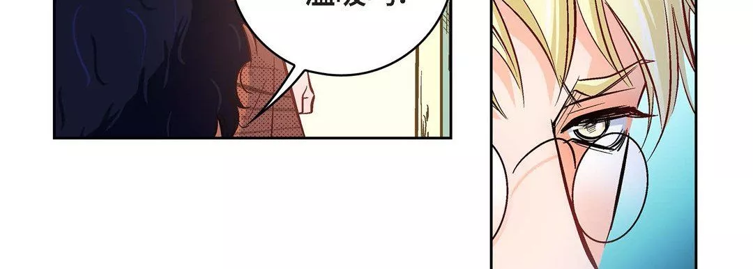献给心臟-第21话 - 图片 99