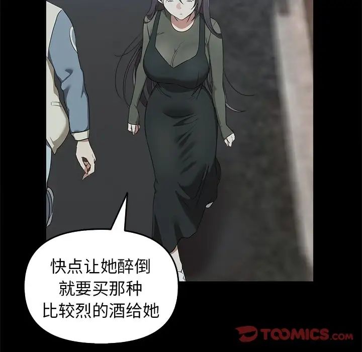 其实很喜欢第15话