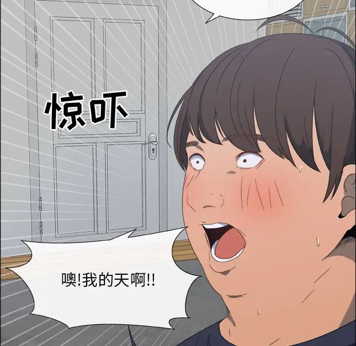 献给心臟第21话