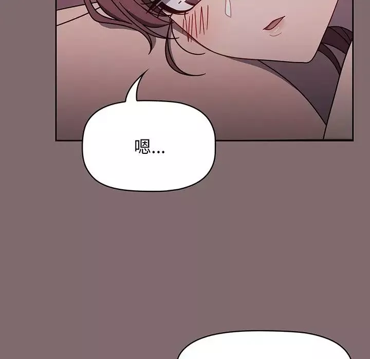调教开关-第54话 - 图片 118