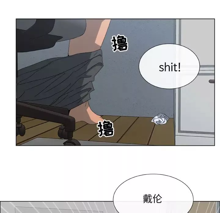 漂亮姊姊預告篇