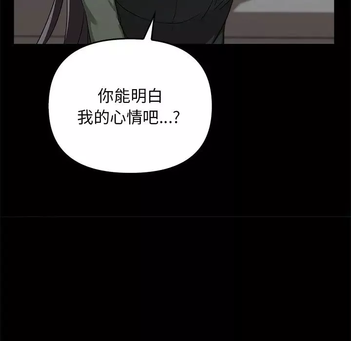 其實很喜歡第15話