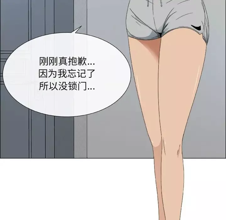 漂亮姊姊-预告篇 - 图片 38