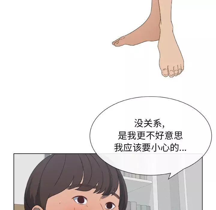 漂亮姊姊-预告篇 - 图片 39