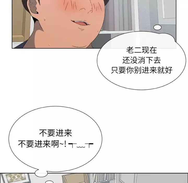 漂亮姊姊-预告篇 - 图片 40