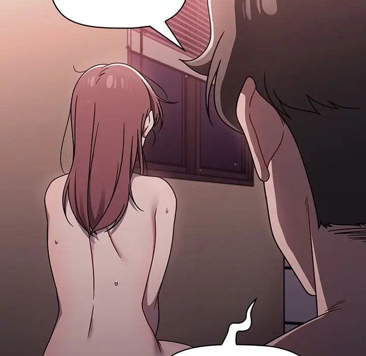 調教開關第54話