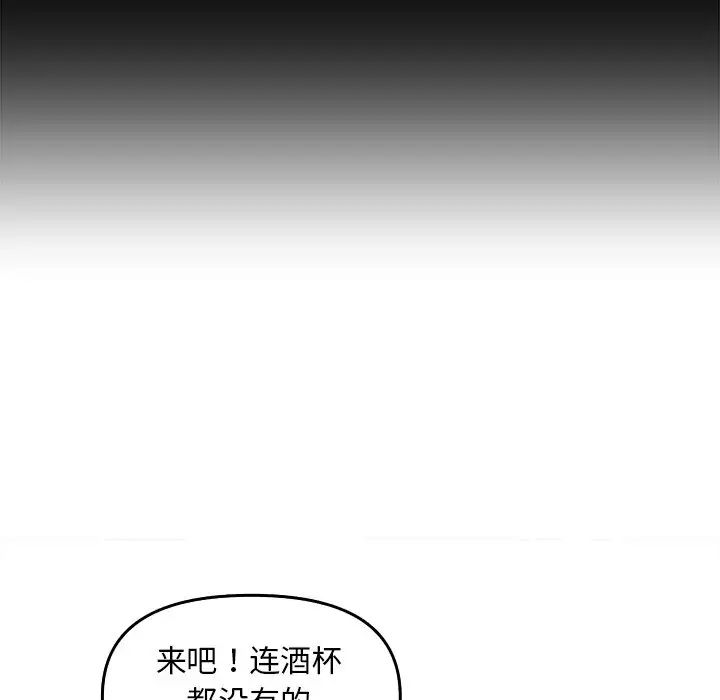 其實很喜歡第15話