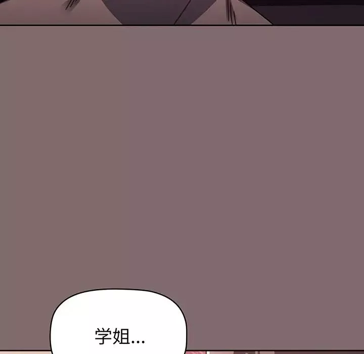 调教开关-第54话 - 图片 125