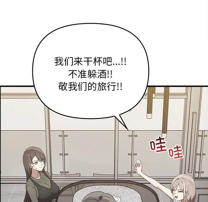 其实很喜欢第15话