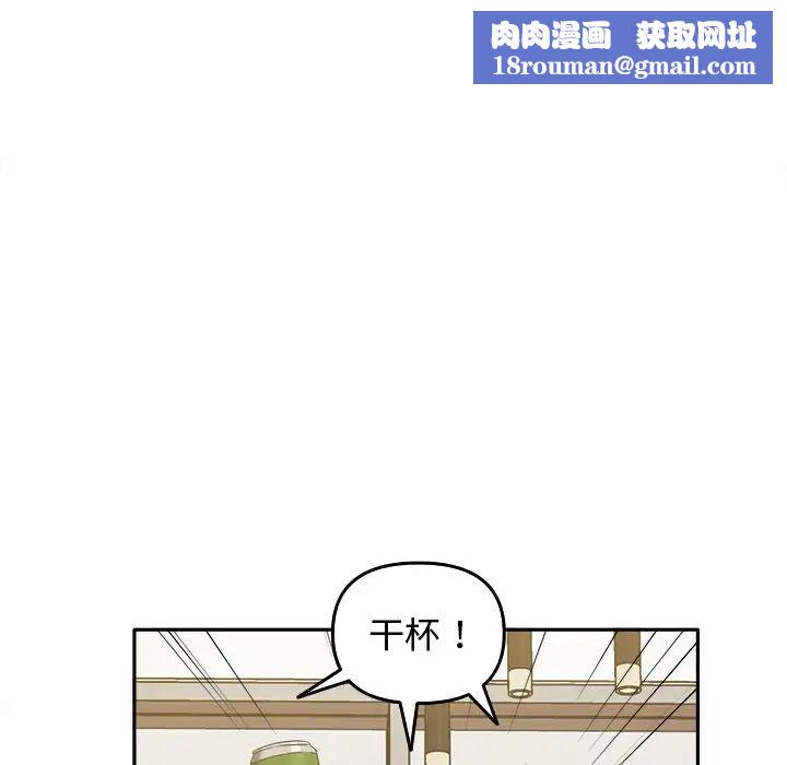 其实很喜欢第15话