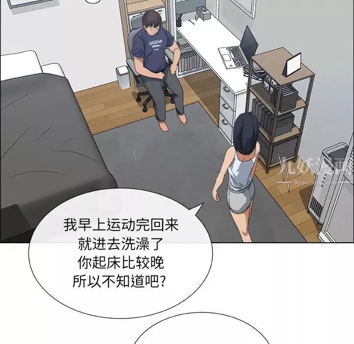 漂亮姊姊預告篇