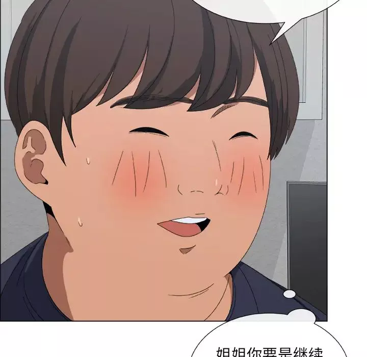 漂亮姊姊-预告篇 - 图片 44