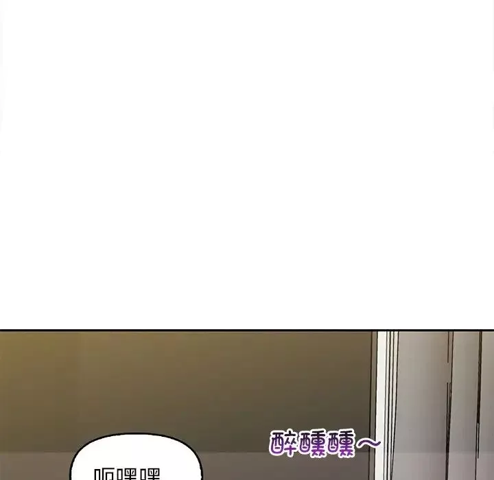 其实很喜欢-第15话 - 图片 67