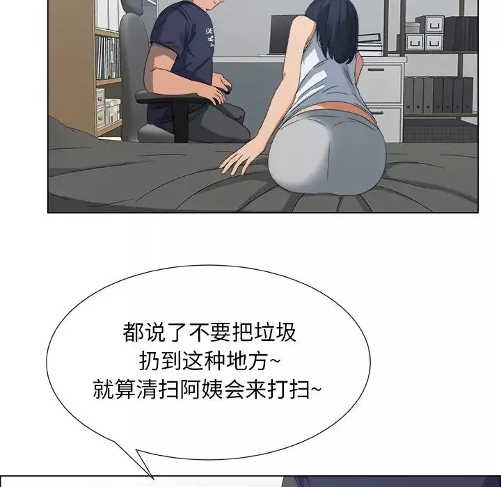 漂亮姊姊預告篇