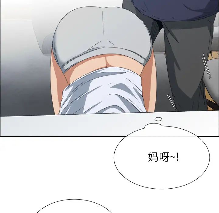 漂亮姊姊预告篇