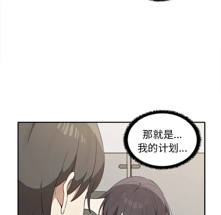 其實很喜歡第15話