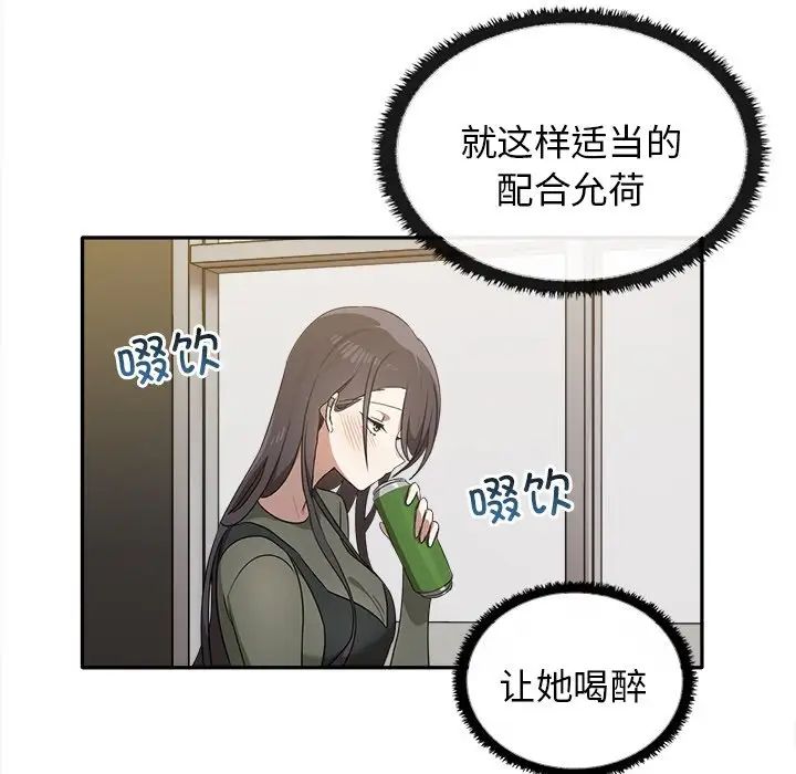 其实很喜欢第15话