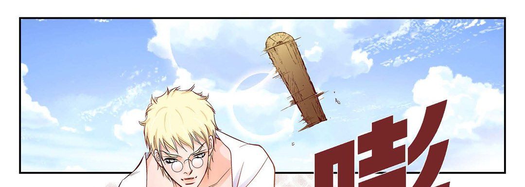 献给心臟第21话