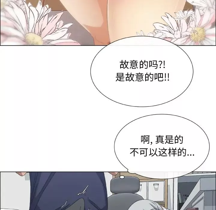 漂亮姊姊-预告篇 - 图片 50