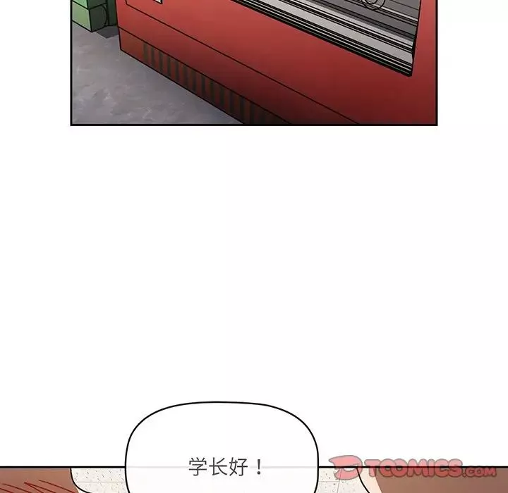调教开关-第55话 - 图片 6