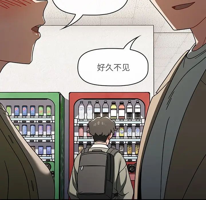 调教开关第55话