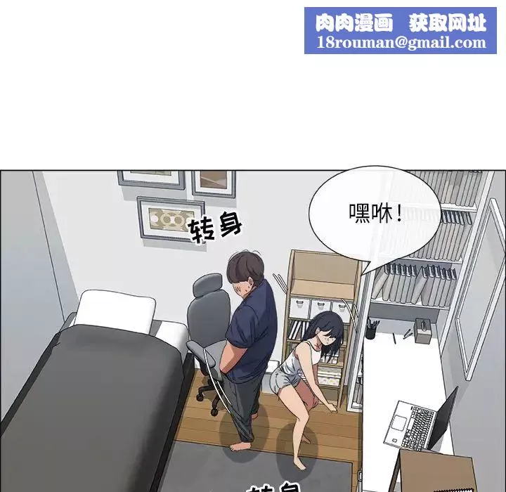 漂亮姊姊-预告篇 - 图片 55