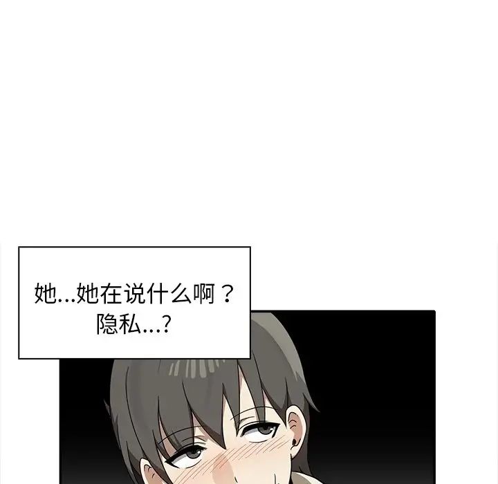 其实很喜欢第15话