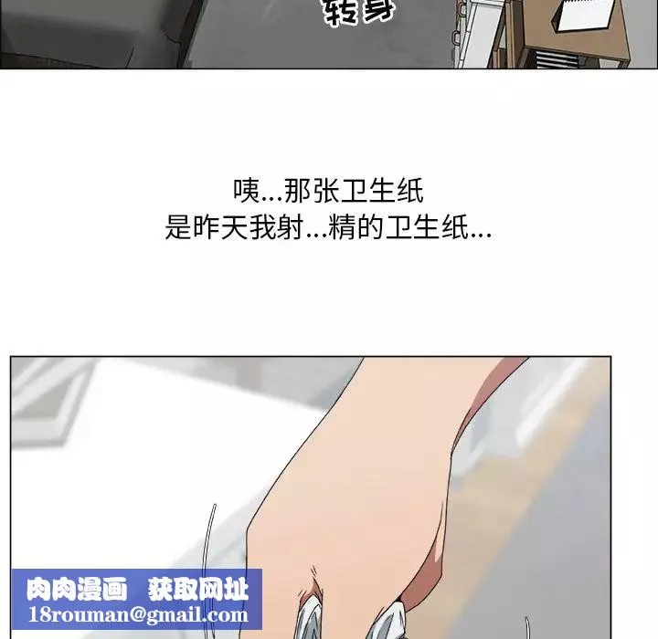 漂亮姊姊-预告篇 - 图片 56
