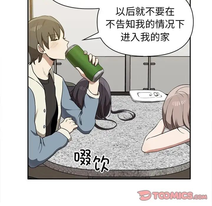 其实很喜欢第15话