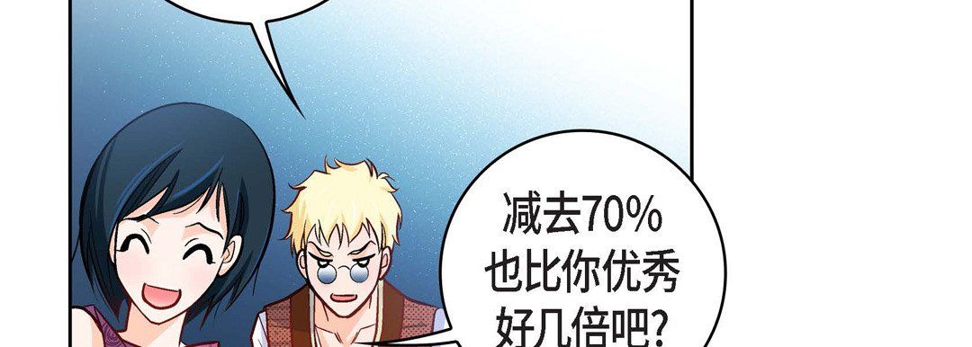 献给心臟第21话