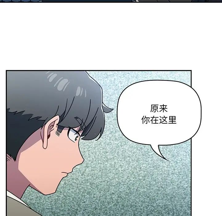 調教開關第55話