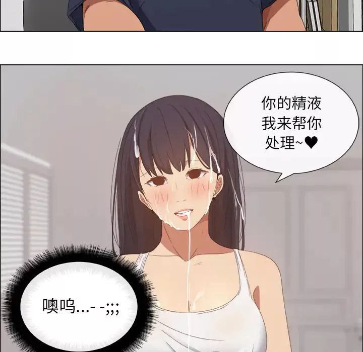 漂亮姊姊-预告篇 - 图片 60
