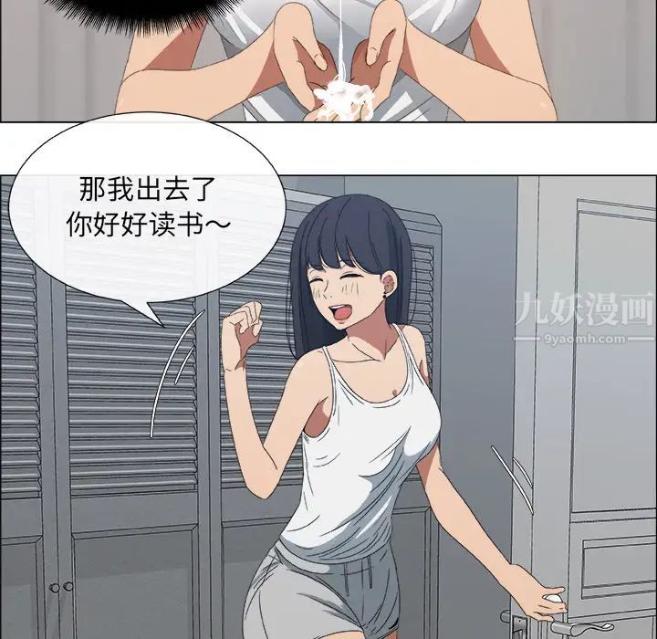 漂亮姊姊预告篇