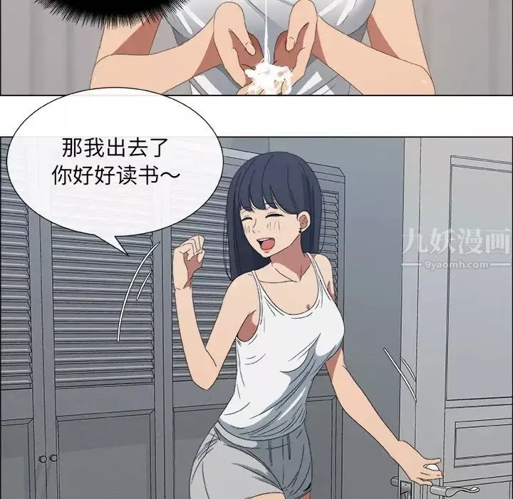漂亮姊姊預告篇