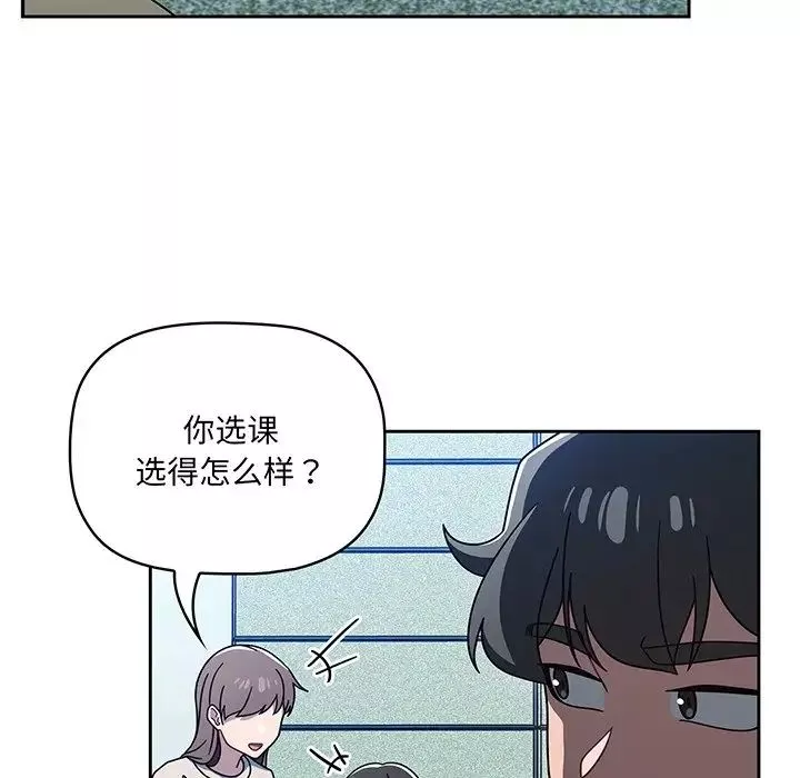 调教开关-第55话 - 图片 17