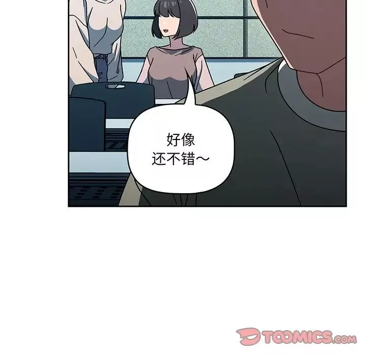 调教开关-第55话 - 图片 18
