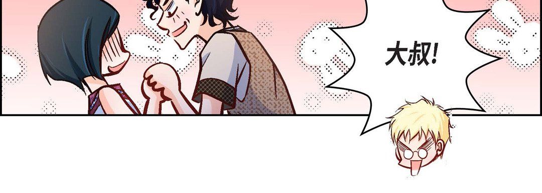 獻給心臟第21話