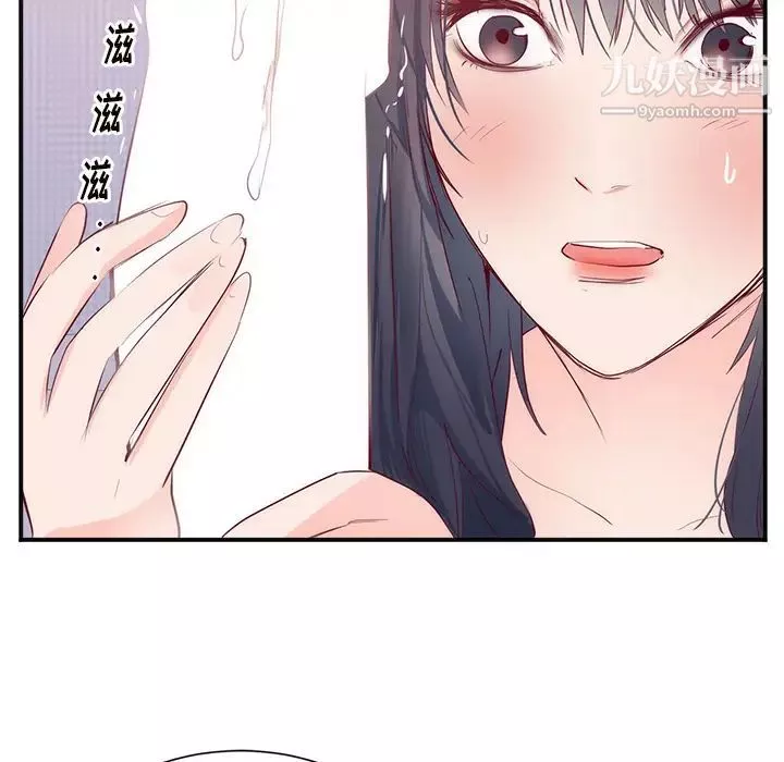 初戀的女兒第18话