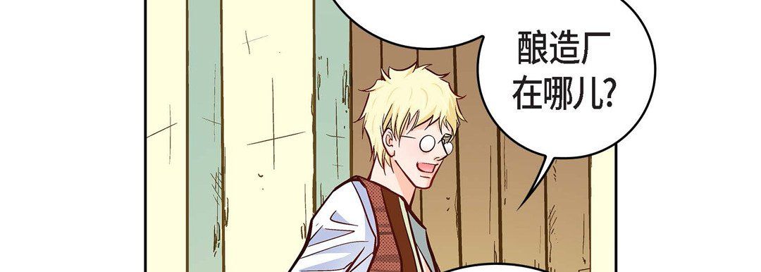 獻給心臟第21話