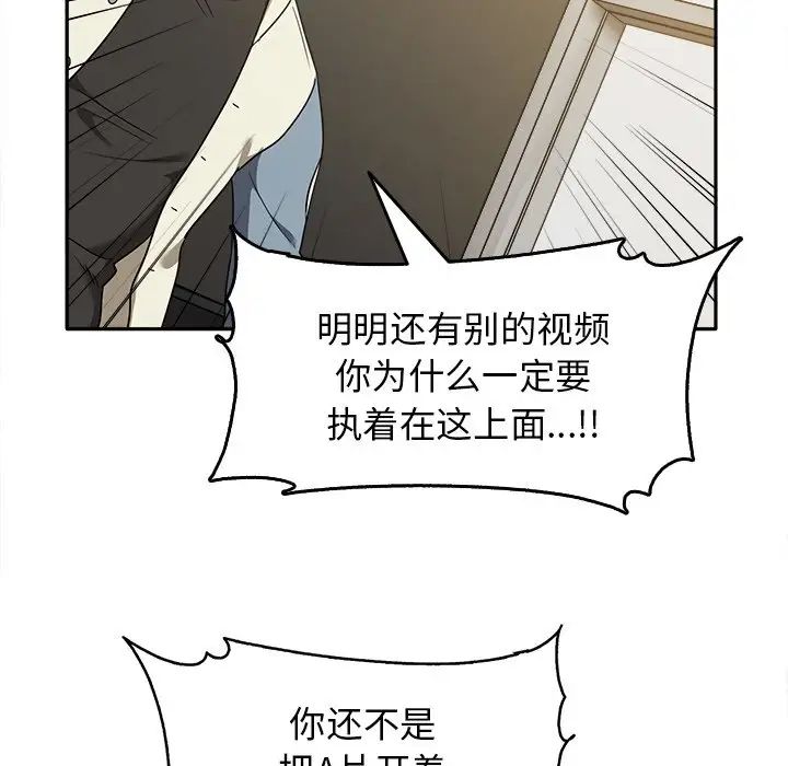 其實很喜歡第15話