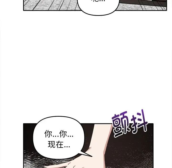 其实很喜欢第15话