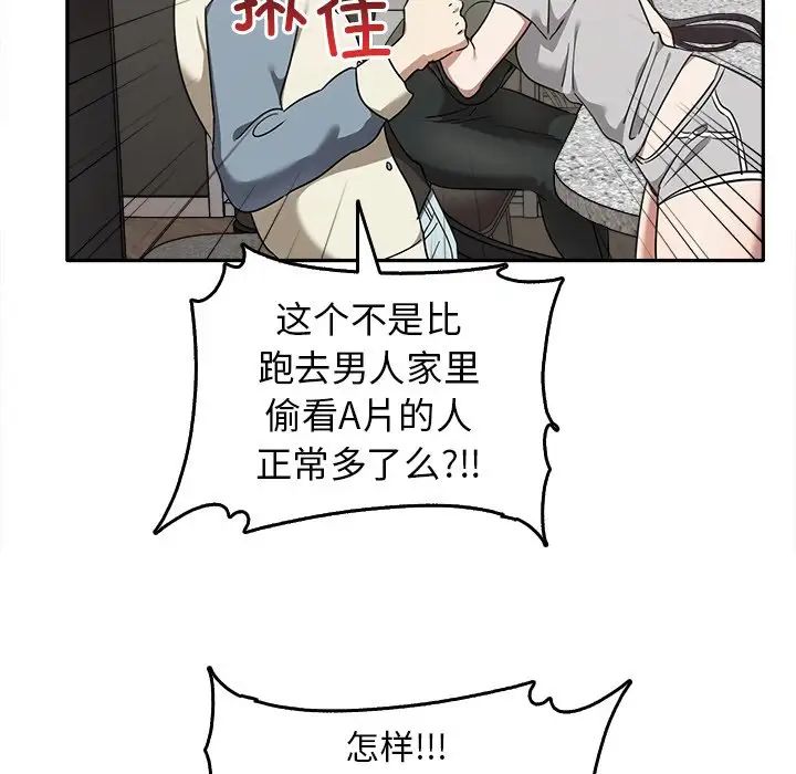 其实很喜欢第15话