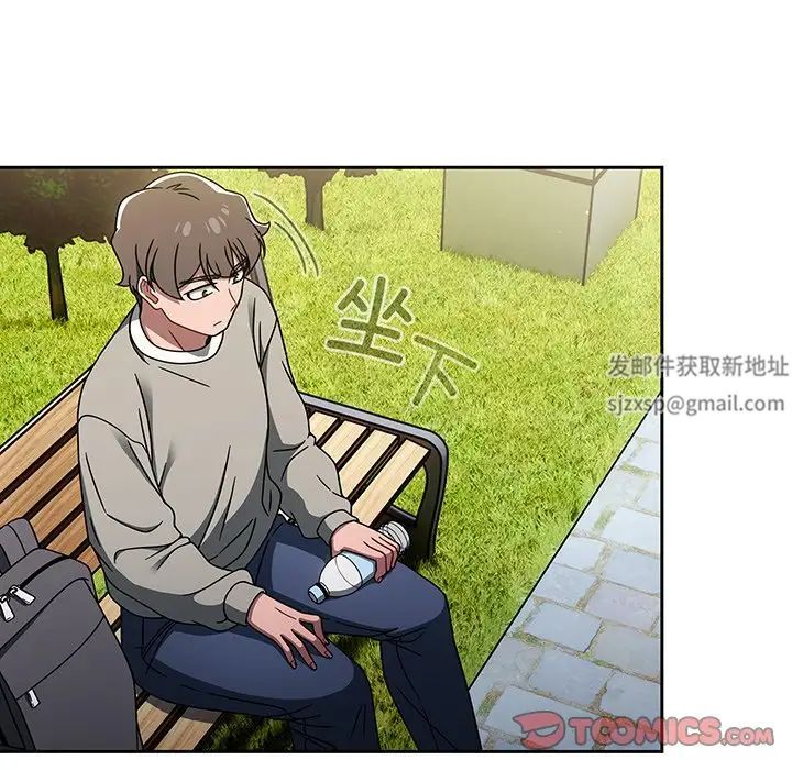 調教開關第55話