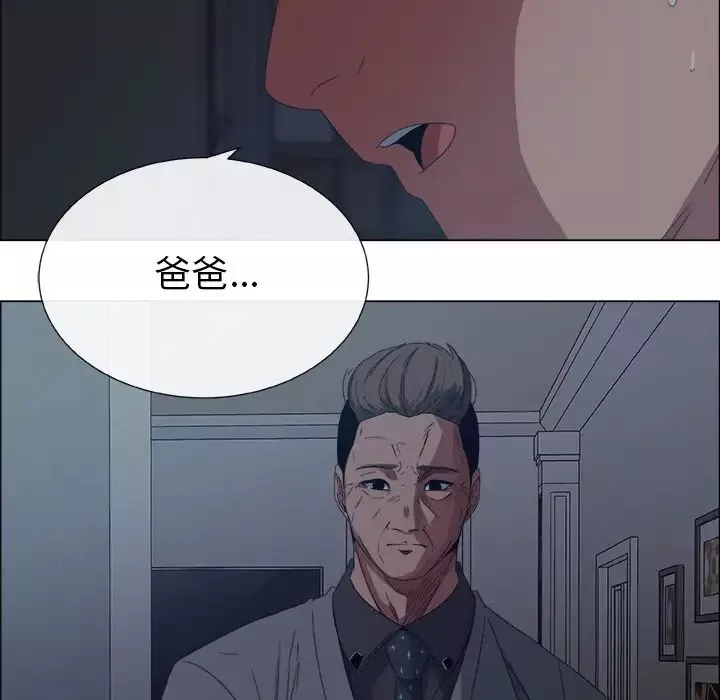 漂亮姊姊預告篇