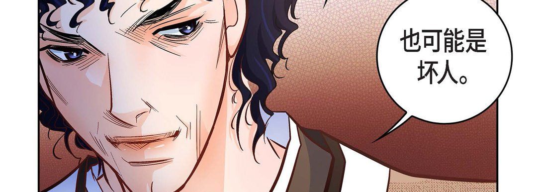 献给心臟第21话